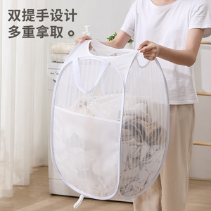Collapsible Laundry <b>Basket</b> Breathable Mesh Round Standing Type For Clothing <b>Storage</b> Bathroom Use - Product Image 2
