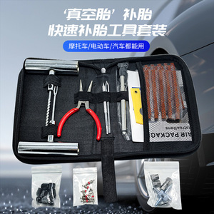 Kit de réparation de pneus, ensemble d'outils de réparation de pneus de voiture étanches pour véhicules Toyota, réparation d'urgence - Product Image 4