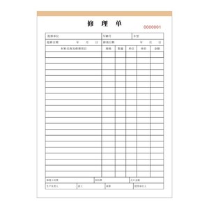 Papel Carbón Universal A4 para Reparaciones, Formulario de Servicio de Vehículos de Dos Partes para Taller de Reparación de Automóviles - Product Image 1