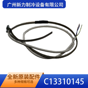 Resistencia de Cobre de Alta Eficiencia Guangzhou Xinli Refrigeration Equipment C13310145 220-240V - Product Image 5