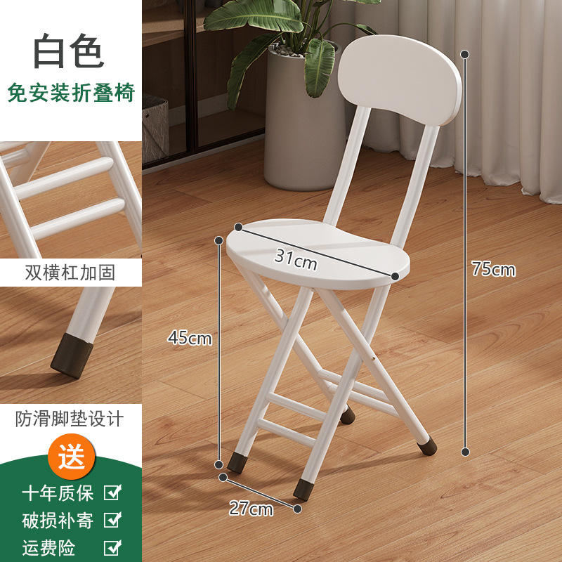 white folding chair-no installation required