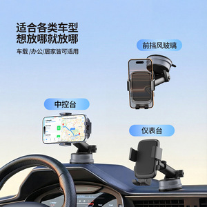 Car Phone Holder Suction Cup 360 Degree Rotation Dashboard Mount Universal For Android Devices - Product Image 1