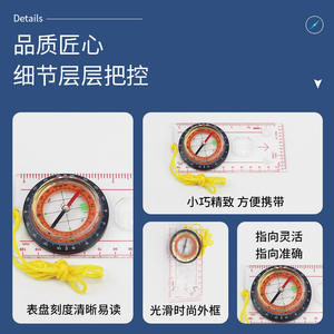 Brújula para exteriores con regla de escala transparente para senderismo y lectura de mapas, herramienta de navegación multifuncional portátil - Product Image 4