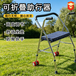 Stainless Steel <b>Walker</b> Folding Four Legged Wheeled Assistive Device For <b>Elderly</b> And Disabled People With Rubber Wheels - Product Image 3