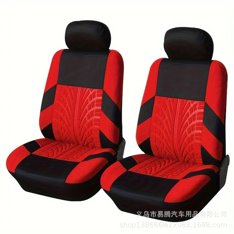 ชุดสีแดง 4 ชิ้น - ด้านหน้าสองที่นั่ง