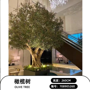 Grand olivier artificiel personnalisé, simulation, décoration intérieure <span class=keywords><strong>de</strong></span> restaurant, plastique, faux grand olivier artificiel - Product Image 5