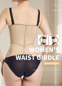 Ceinture amincissante confortable en maille beige Langqin pour femmes grandes tailles, corset amincissant en nylon-spandex fin - Product Image 6