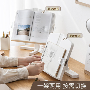 Adjustable Reading <b>Stand</b> For Children Desktop Bookshelf Height Adjustable Learning Tool For Elementary Students Plastic Material - Product Image 4