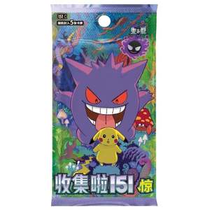 Versión Simplificada en Chino Q Y del Juego Trading 151, Volumen 3, Paquete de Cartas Coleccionables de Gengar - Product Image 1