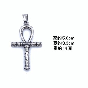 Pendentif Croix Ankh en Acier Inoxydable, Collier Tendance pour Homme, Style Égyptien Ancien, Bijou Punk Rétro 216073 - Product Image 4