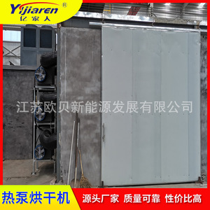 Intercambiador de Calor Tipo Tubo, Gas-Fluido, Acero Inoxidable, 380 V, Ahorro de Energía para Recuperación de Calor Residual - Product Image 2