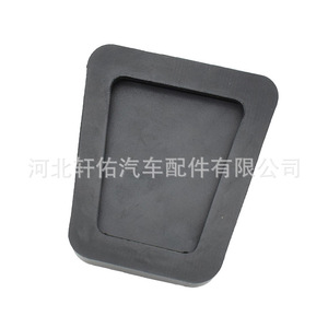 Hyundai <b>Car</b> <b>Pedal</b> Rubber Anti Slip Mats 32825-36000 Geometric Non Skid 2Pcs - Product Image 3