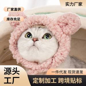 Beautiful Pet <b>Plush</b> Bear Headband For <b>Cats</b> And Dogs Winter Warm Pet Hat Comfortable Funny Style - Product Image 5