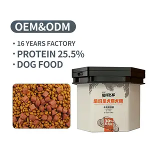 OEM DOM 100% 天然优质牛肉块干狗粮批发散装原料冻干宠物食品