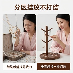 Jingheju Wooden <b>Tree</b> Shaped Jewelry <b>Stand</b> With Tray Solid Wood Desktop Display Rack For Necklaces Rings Organizing Storage - Product Image 3