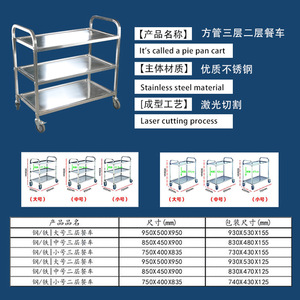 Voiture-restaurant en acier rouillé épaissie trois couches voiture-restaurant mobile poussée à la main chariot alimentaire renforcé voiture-restaurant à deux niveaux - Product Image 6