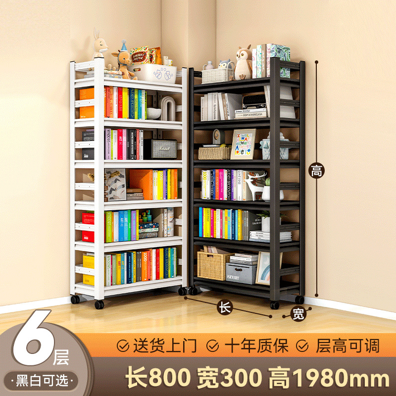 800*300*1980 Six étages