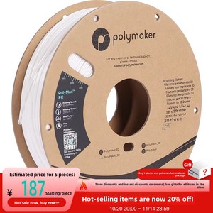 <span class=keywords><strong>Polymaker</strong></span> <span class=keywords><strong>PolyMax</strong></span> 3D-Druckfilament PC-Hochtemperaturbeständig Einfach zu Drucken - 1,75mm/2,85mm Durchmesser 750g/3kg Spulen - Product Image 2