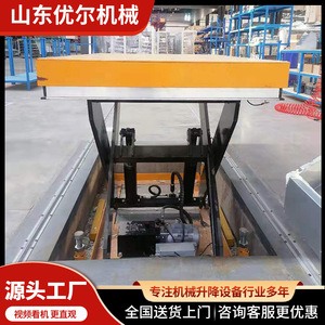 Plateforme élévatrice à ciseaux fixe Youer 2000 kg, équipement de chargement et de déchargement hydraulique pour camions - Product Image 5