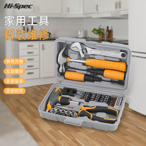 Kit de Herramientas para el Hogar de Alta Calidad, Juego de Destornilladores de 20-40 Piezas con Alicates, Martillo y Llave Inglesa para Reparaciones de Bricolaje - Product Image 4