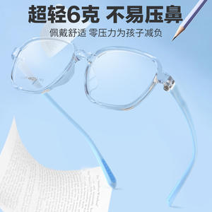 Nouvelle monture de lunettes ovale TR90 pour enfants, 10148, ultra légère, en silicone souple, pour étudiants, unisexe, taille moyenne, verres en résine - Product Image 2