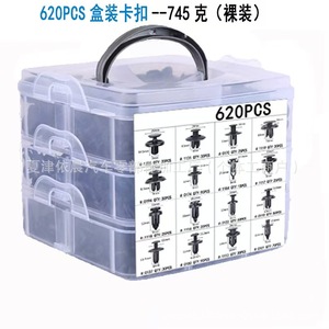 Universal Car Clips 650Pcs 16 Types Bumper Repair Kit Fasteners Expansion <b>Screws</b> Fixing Clips For Auto Repair - Product Image 3