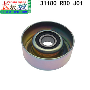 Changbanpo Idler <b>Pulley</b> 31180RB0J01 20mm Bore For Honda City Fit 1.5 Belt Adjustment Single Wheel - Product Image 4