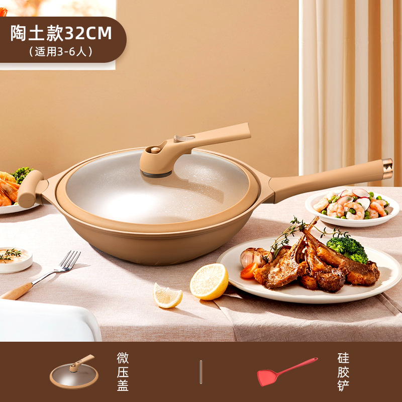 Earthenware-colored wok [Buy 1 Get 3]