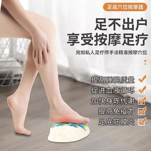 Fujie Foot Massager With Rollers For Home Use Acupressure Sole Relief Comfortable Durable - Product Image 5
