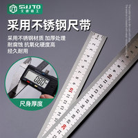 Règle d'angle carrée en acier inoxydable JiuTong, modèle 300-500, pour charpentiers, vente en gros d'usine en Chine