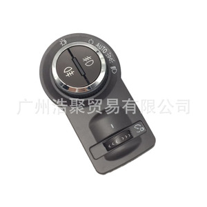 Buick Headlight <b>Switch</b> For Regal LaCrosse Cruze Fog <b>Light</b> Control Knob Replacement Part 23464772 Plastic New - Product Image 3