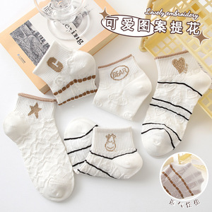 Women Ankle Socks White Heart Pattern Breathable Sweat-Absorbing Spring Summer Casual Socks - Product Image 2