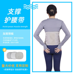 Cinturón de soporte lumbar con placa de acero y almohadilla de soporte para el dolor de espalda baja, adecuado para hombres y mujeres, transpirable. - Product Image 5