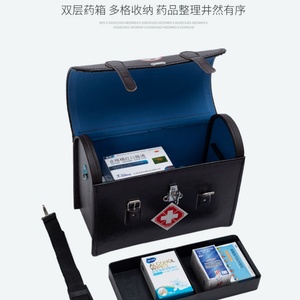 Boshiho Leather Medical Portable First Aid <b>Box</b> Medical Household <b>Waterproof</b> <b>Storage</b> <b>Box</b> Immergency Backpack - Product Image 2