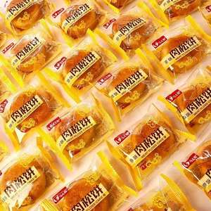 Großhandel Lässige Snacks Und Gebäck In Großen Mengen Exotische Madajie Snacks Fleischseide Kuchen Torte - Product Image 6