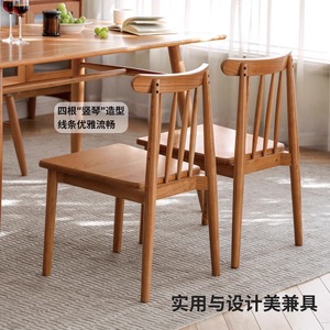 Solid Wood <b>Dining</b> <b>Chair</b> Cherry Wood Nordic Windsor Style Minimalist Backrest <b>Chair</b> For Home Use - Product Image 1