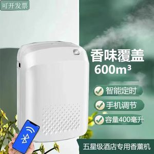 <b>Aroma</b> <b>Diffuser</b> Elegant White Fog Type 0.5-1L Plug In With App Control For Commercial And Household Use - Product Image 2