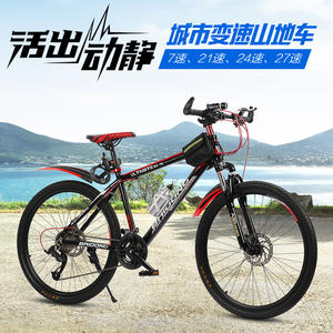 Vélo de montagne 26 pouces, fourche à suspension, freins à disque doubles, unisexe, jante en alliage d'aluminium, selle confortable - Product Image 5