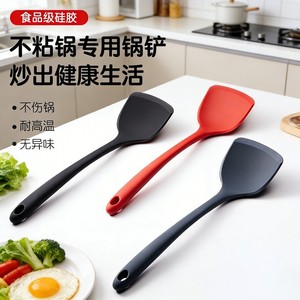Spatule en silicone de qualité alimentaire, antiadhésive, résistante aux hautes températures, ensemble d'ustensiles de cuisine, 3 pièces - Product Image 1