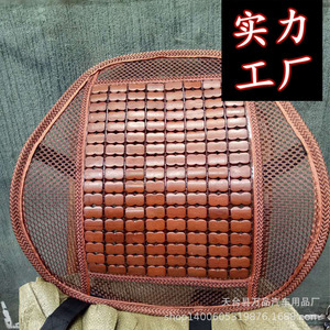 Coussin de soutien lombaire en bambou à 9 rangées de picots massants pour voiture, bureau et usage estival - Product Image 5