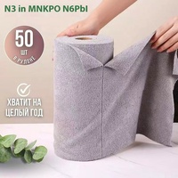 Serviette de cuisine réutilisable en gros pour la maison, non jetable, déchirable à la main, chiffon à vaisselle, technique de tissage en rouleau, nettoyage