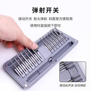S2 Alloy Steel <b>Screwdriver</b> Set 30 In 1 <b>Precision</b> Repair Tool For Watches Computers Mobile Phones - Product Image 3