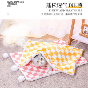 Couverture en fourrure pour animaux de compagnie, tapis doux à carreaux pour chien et chat, coussin chaud pour animaux de compagnie toute saison - Product Image 2