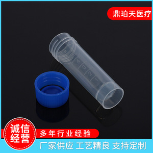 Dingpo Cryogenic <b>Tube</b> 1.8ml <b>Plastic</b> Graduated Screw Cap For Laboratory Medical Use - Product Image 5