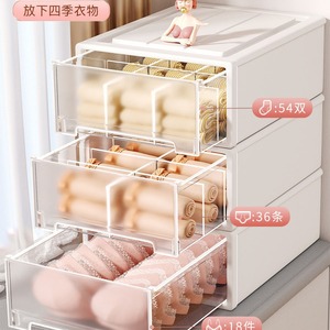 Clothing Organizer <b>Drawer</b> <b>Storage</b> <b>Box</b> Rectangle Standing Type For Underwear Socks Home Wardrobe Divider Dormitory Desktop Use - Product Image 2