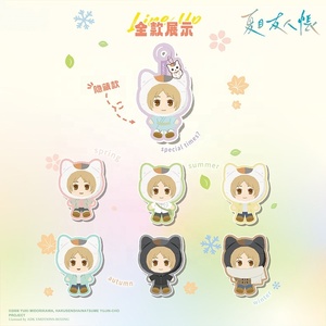 Nouvelle Série Tendance EAKI <span class=keywords><strong>Journey</strong></span> of Seasons : Boîte Mystère de Figurines en Peluche <span class=keywords><strong>Anime</strong></span> de 13 cm et Porte-clés Poupées - Product Image 2