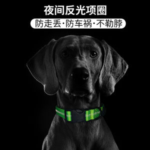 <b>Pet</b> Neck <b>Collar</b> Reflective Nylon Dog <b>Collar</b> For Large Dogs Black Green Gray Colored Grid Simple Style - Product Image 4