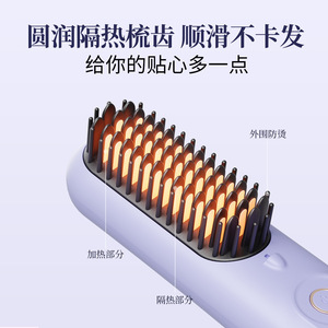 MinHuang Hair Straightener <b>Comb</b> Wireless Rechargeable 180C Ceramic <b>Heating</b> Portable Styling Tool - Product Image 3