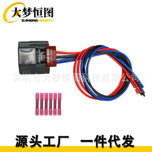 Dodge Nitro Taillight Connector 55157150AG 12V PVC <b>Harness</b> IP65 Plug Wiring For 2007-2011 - Product Image 4