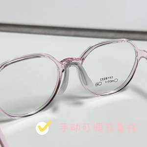 Cx18022 Montures de lunettes octogonales unisexes en résine, monture complète, antidérapantes, avec plaquettes de nez réglables pour adolescents - Product Image 5